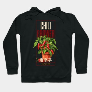 Chili grower design with a chili plant, red font,  CAPSICUM, chili fruits and japanese text japanese Typography Hoodie